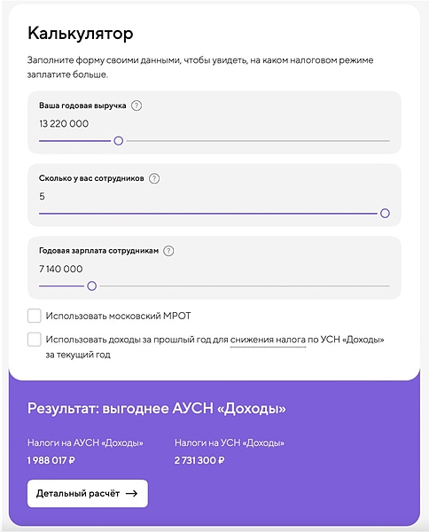 Файл:2023-12-04 11.39.45.jpg