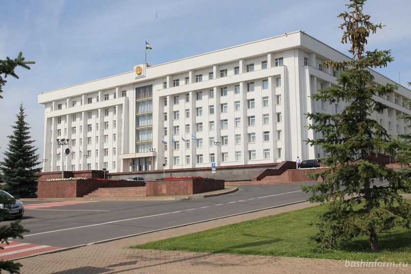 Правительство Республики Башкортостан