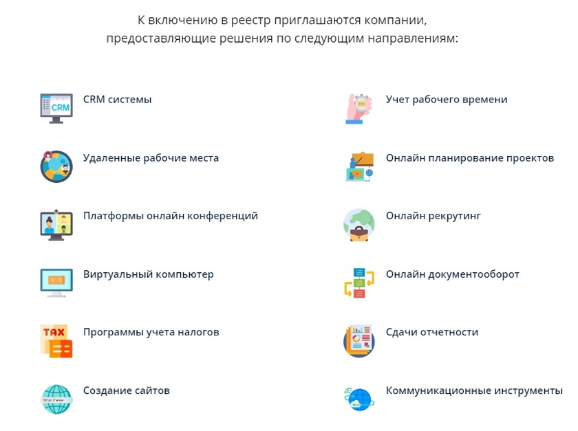 Осаго общий реестр