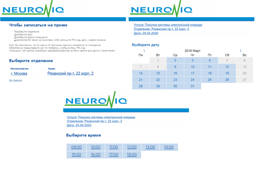Neuroniq OnLine