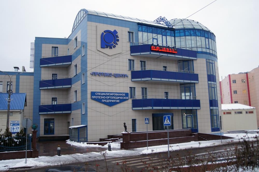 Офис "Протэкс-центр"