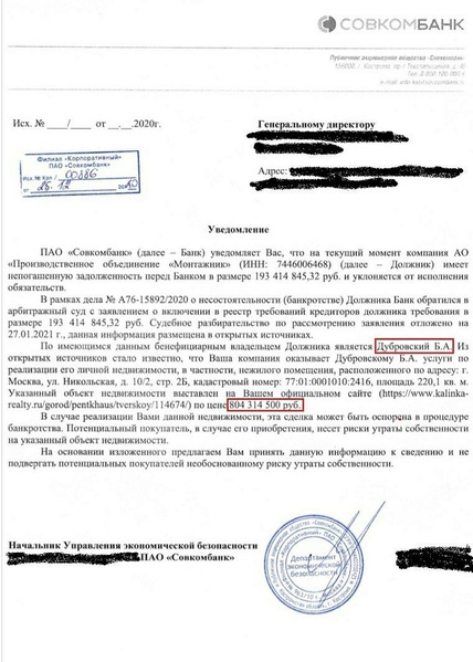 Файл:IMG 20210119 142738 363.jpg