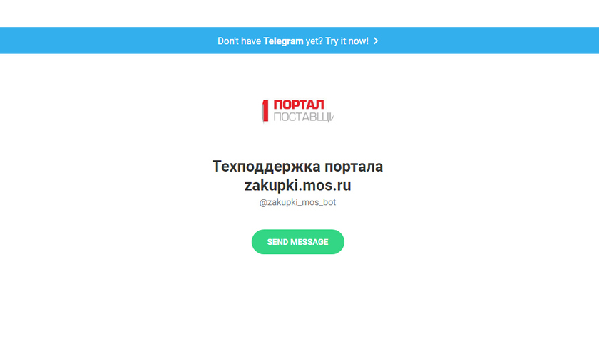 Техмос Ру Интернет Магазин В Москве
