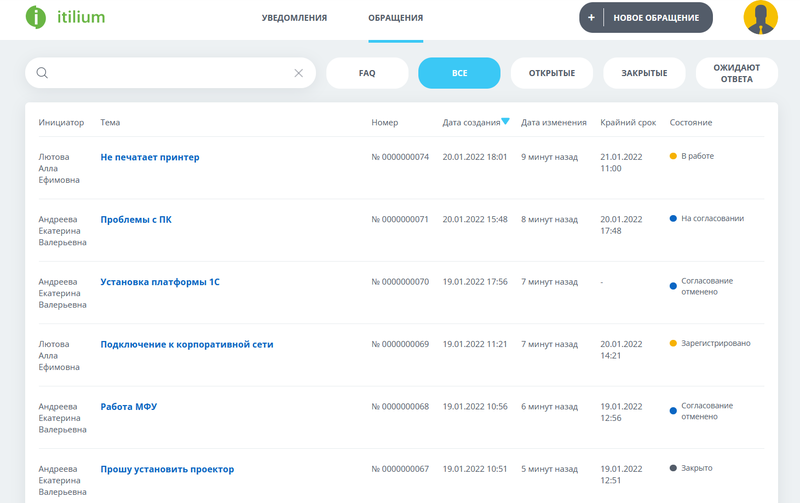 Файл:Итилиум 5.0.0.2 3.png