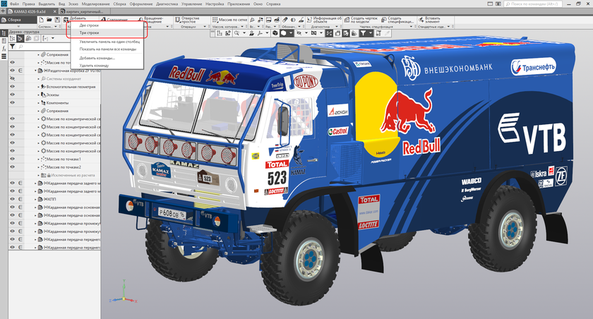 Авто компас 3d
