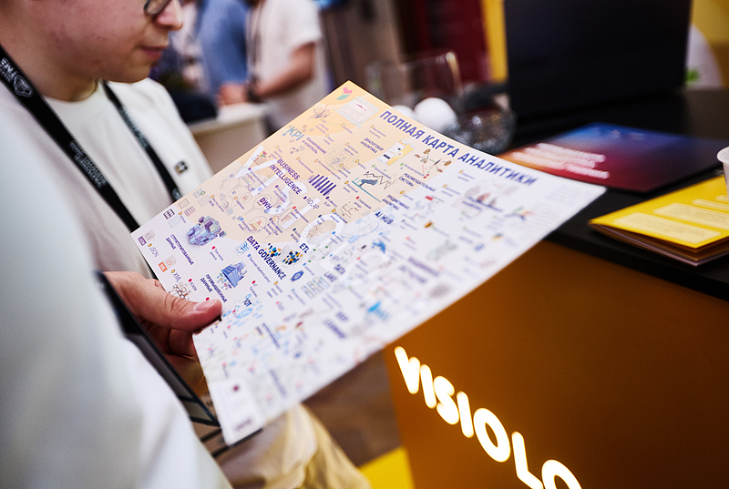 Файл:Фото 16.саммит 25.jpg