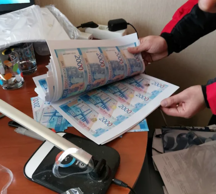 Хранение и сбыт поддельных денег. Фальшивомонетничество ст 186 ук рф. Сбыт поддельных денег. Памятка фальшивые купюры. Изготовление и сбыт поддельных денег и ценных бумаг.