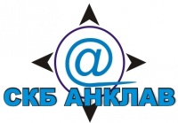 СКБ-АНКЛАВ