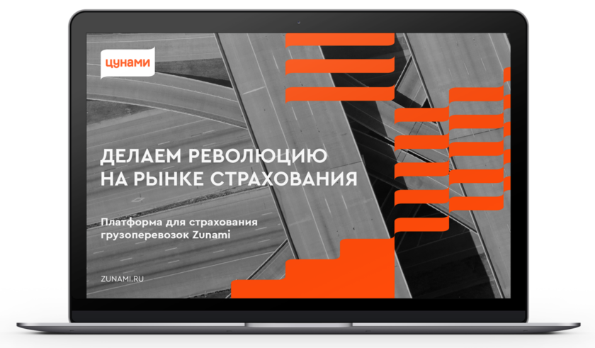 Онлайн-платформа "Цунами" (Zunami)