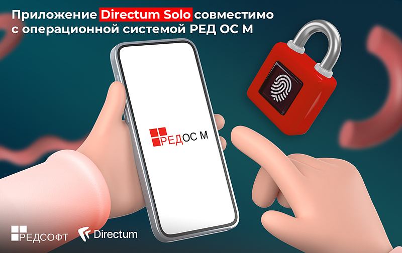 Файл:Dum-2 (2).jpg