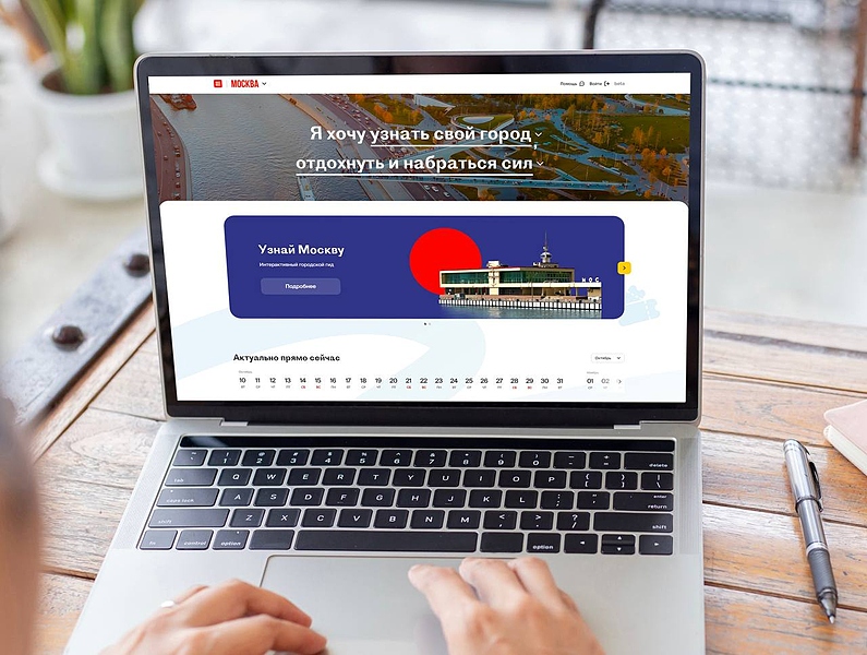 Файл:Photo 2023-10-14 11-57-09.jpg