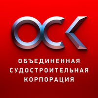 Объединенная судостроительная корпорацияОСК