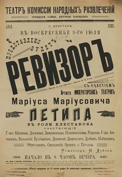 Файл:IMG 20240501 145832 023.jpg