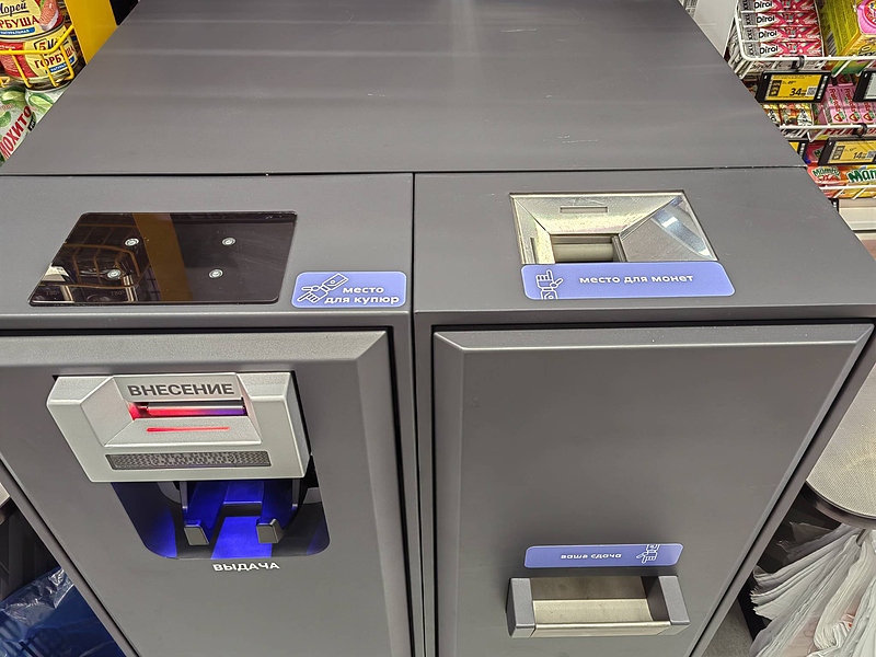 Файл:IMG 20250625 094911.jpg