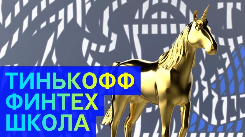 Сто осаго тинькофф