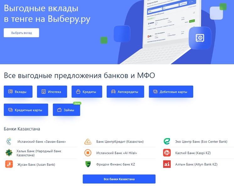 Файл:Скриншот 01-08-2022 211646.jpg