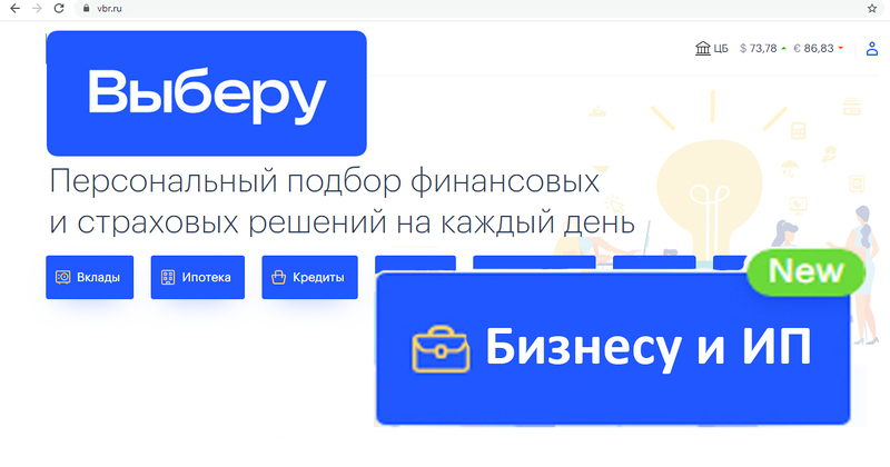 Файл:Corp illustr BUSN.jpg