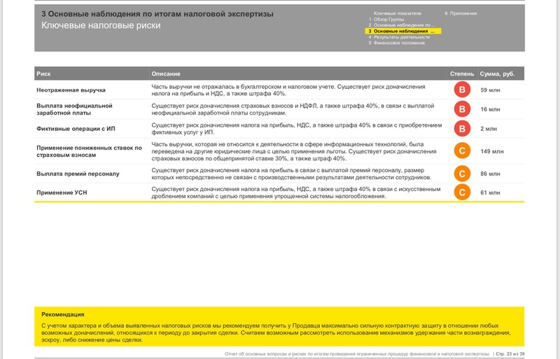 Файл:IMG 20190601 142308 087.jpg