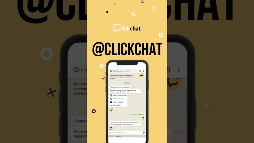 ClickChat