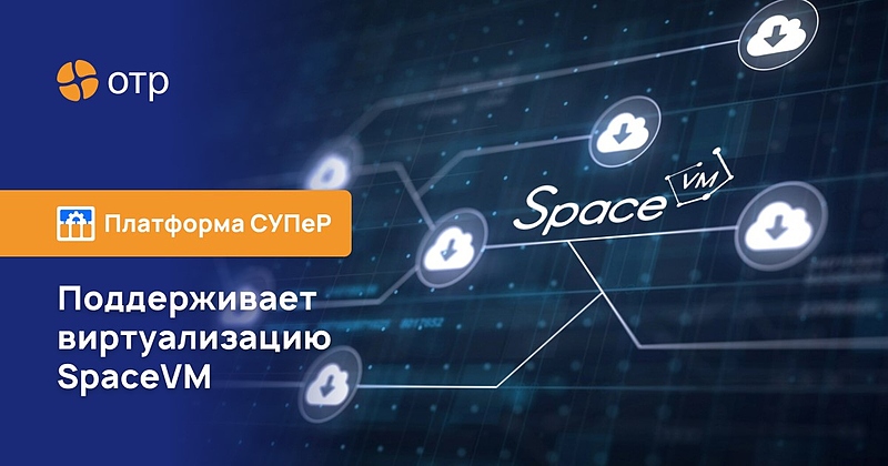 Файл:Отр и даком.jpg