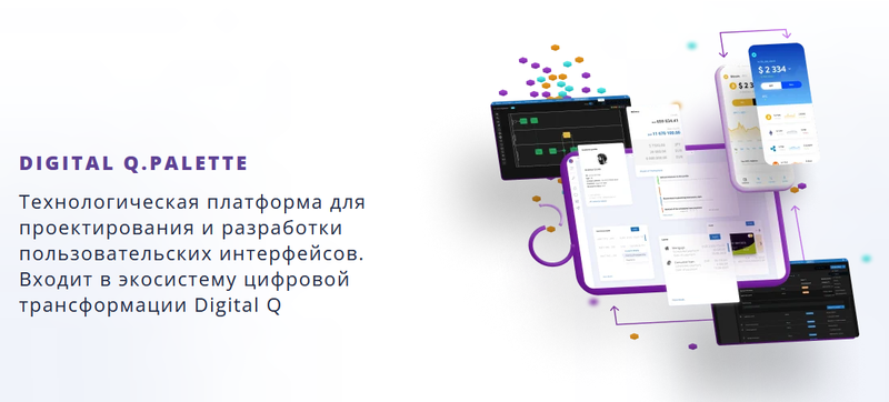 Файл:Диджитал 1.png