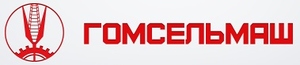 Гомсельмаш (Gomselmash)