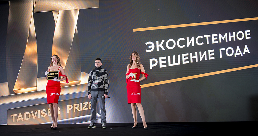 The Platform МТС признана лучшим экосистемным решением года