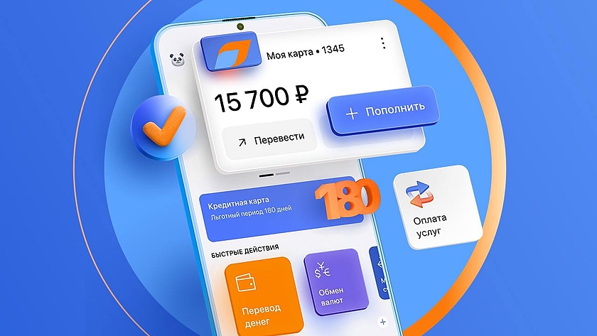 Газпромбанк: Мобильный банк для физических лиц