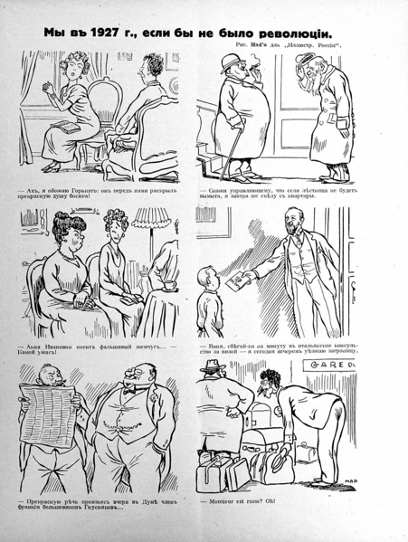 Файл:IMG 20190705 075352 642.jpg