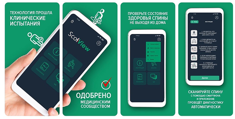 Файл:Photo 2024-01-30 15-10-52.jpg