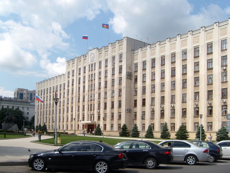 Файл:Администрация-Краснодарского края.jpg