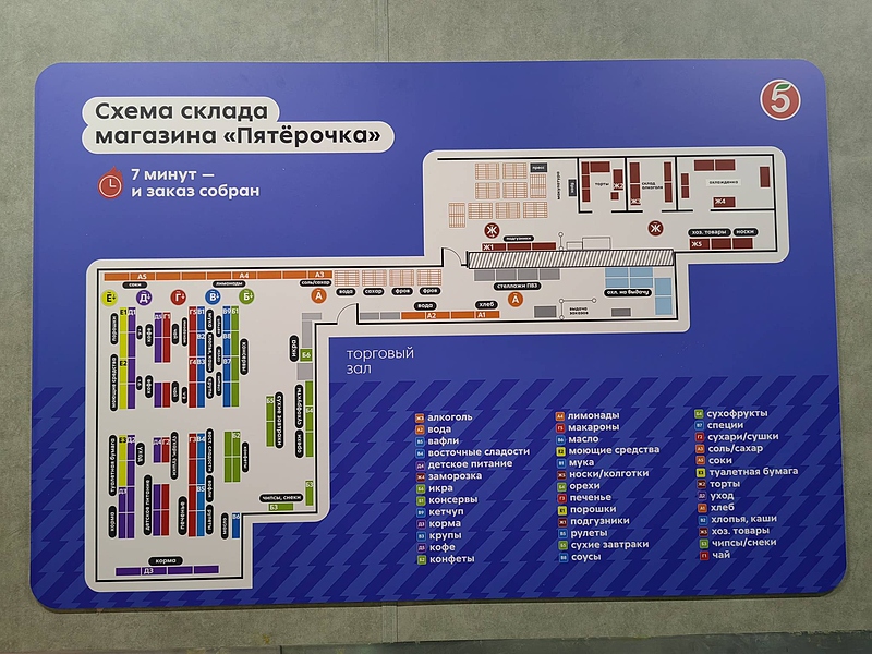 Файл:IMG 20250625 105955.jpg