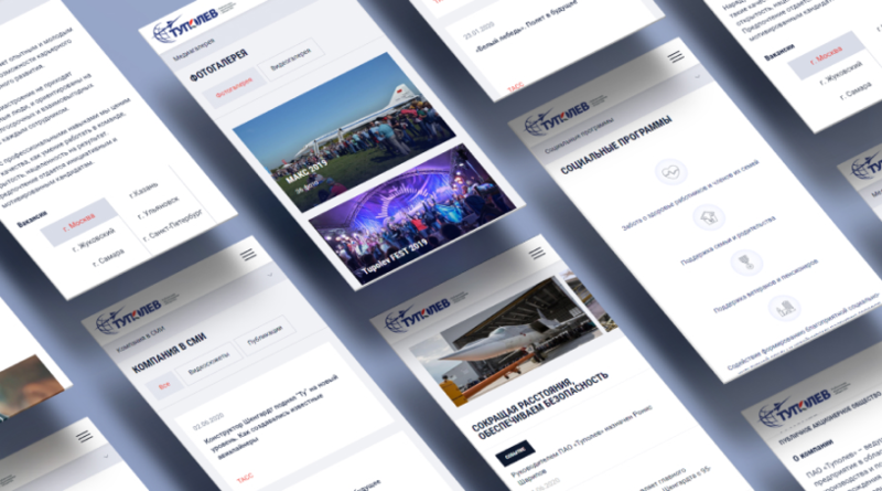 Файл:Туполев Tadviser 1.png