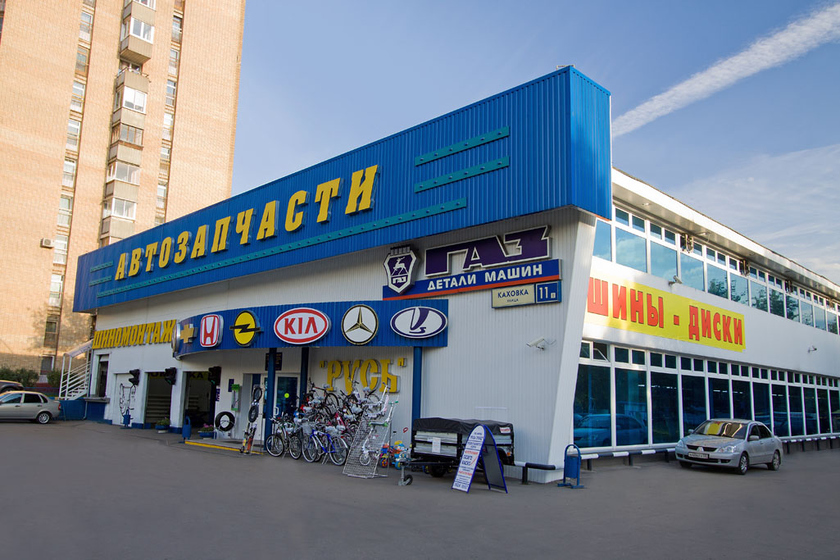 Авторусь мытищи автомобили
