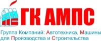 ЗАО ГК АМПС