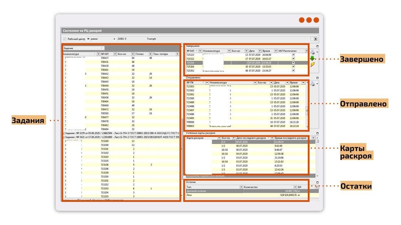 Файл:Мониторы с инф.jpg
