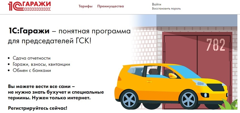 Файл:Скриншот 29-09-2021 195110.jpg