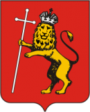 Администрация города Владимира