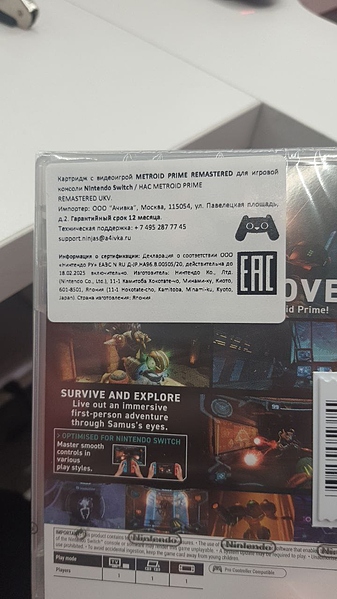 Файл:Photo 2023-04-13 11-47-46.jpg