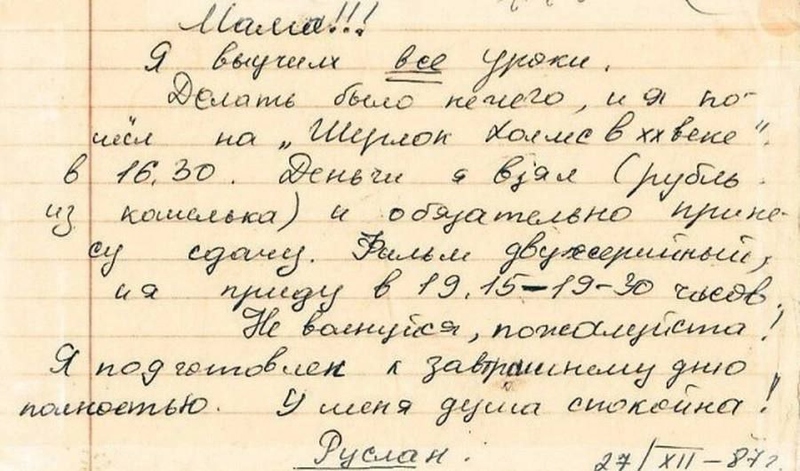 Файл:IMG 20230610 170809 665.jpg