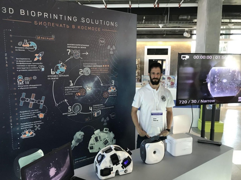 Файл:ОрганАвт фото.jpg