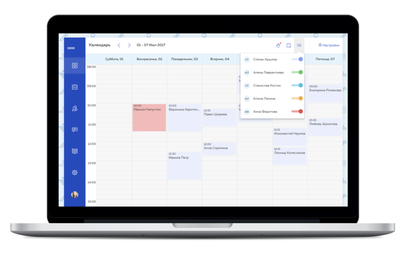 Файл:DT calendar.png