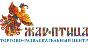 Жар-Птица, ТРЦ