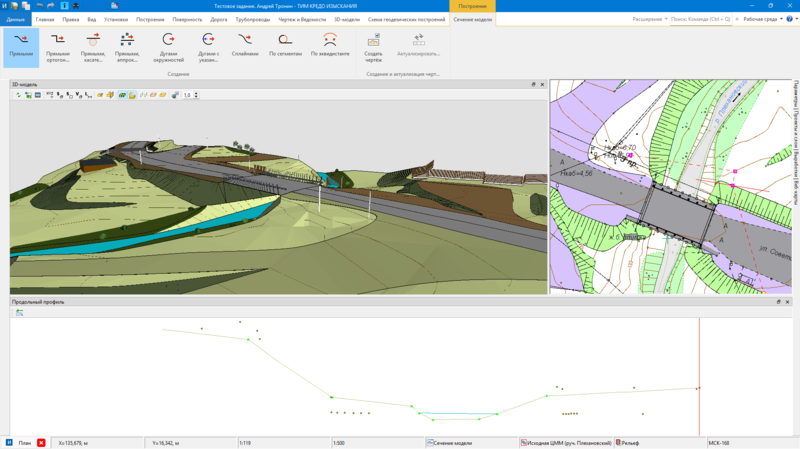 Файл:Снимок экрана 2026-01-13 112403.png