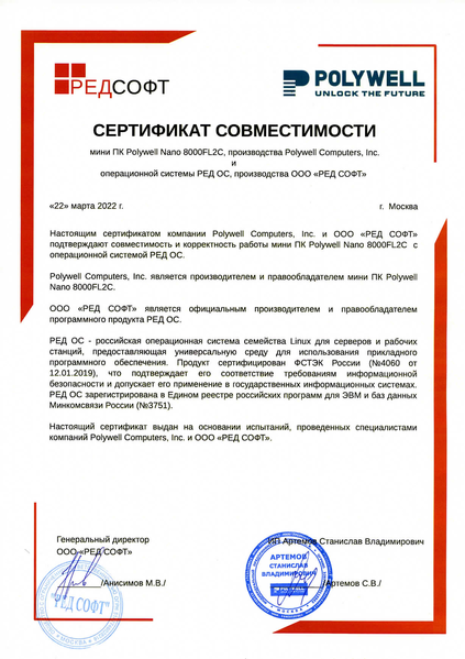 Файл:Ред Ос.png