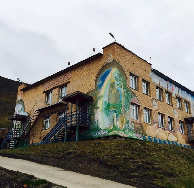 Файл:Яна школа.jpg