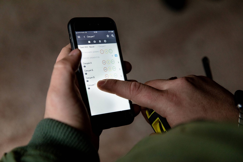 МРС СтройКонтроль