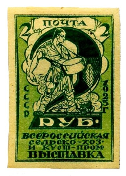 Файл:IMG 20230819 082640 584.jpg