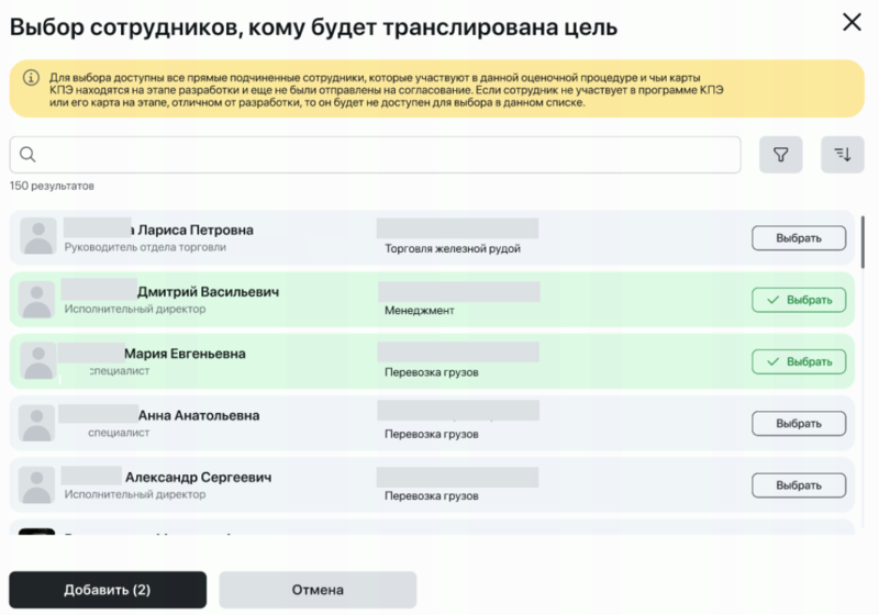 Файл:10 ЦТиП Websoft HCM.png