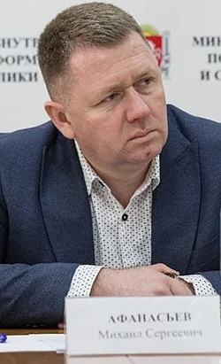 Афанасьев Михаил Сергеевич